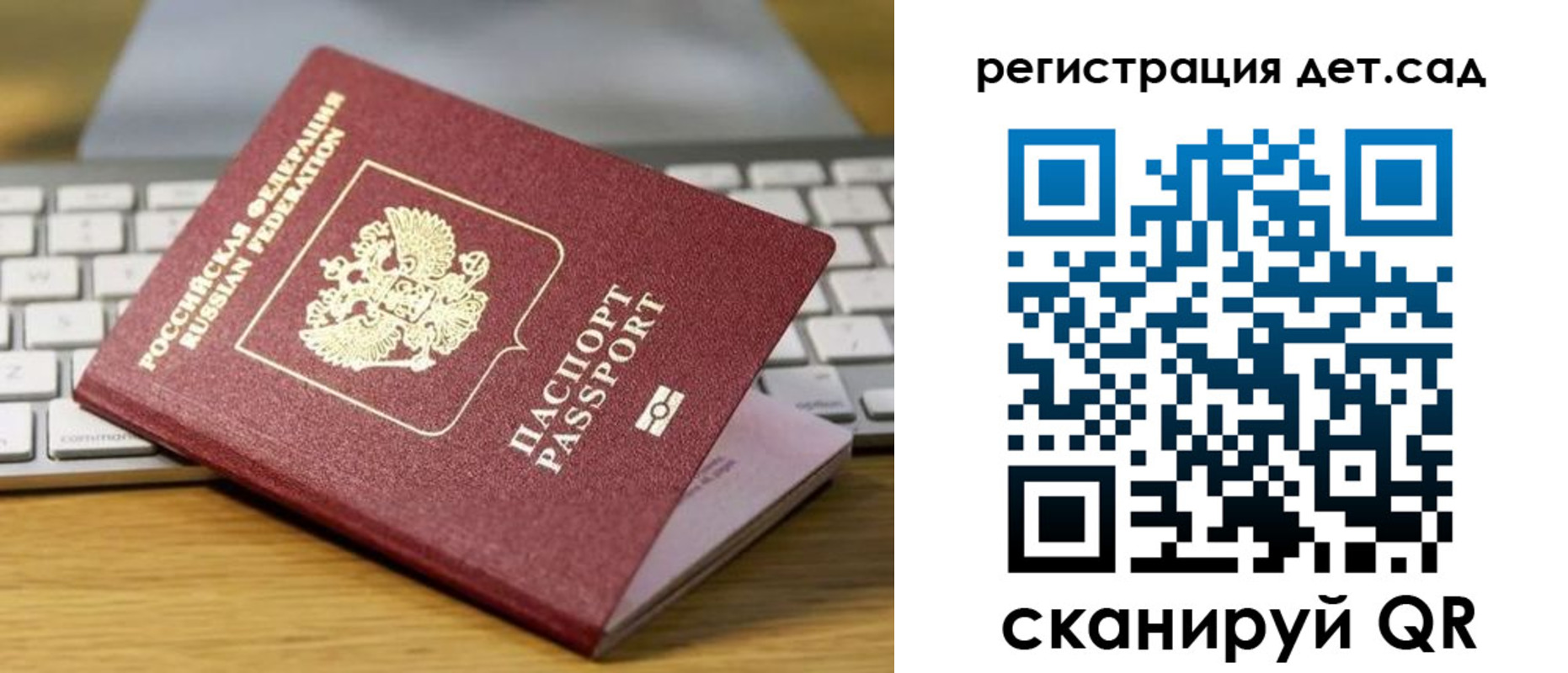 временная регистрация для всех в Слободской