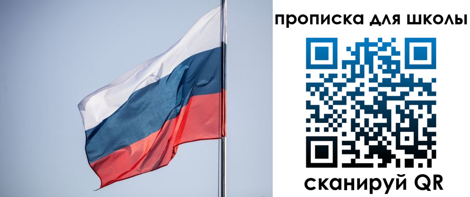 временная регистрация поиск в Слободской